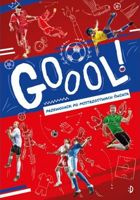 Goool Przewodnik po mistrzostwach świata