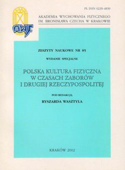 Polska kultura fizyczna w czasach zaborów i Drugiej Rzeczypospolitej  (Zeszyty naukowe nr 85)